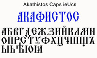 Шрифт Akathistos Caps ieUcs